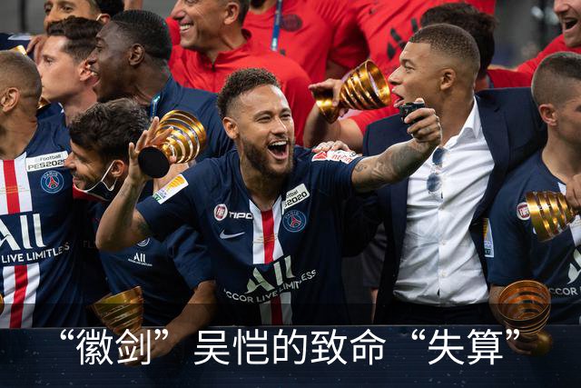 “徽剑”吴恺的致命“失算”