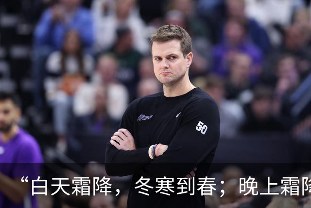 “白天霜降，冬寒到春；晚上霜降，冬寒早退”，今年霜降在几点？