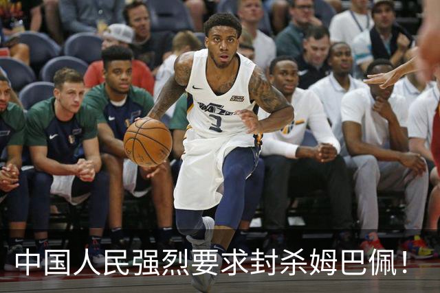 中国人民强烈要求封杀姆巴佩！