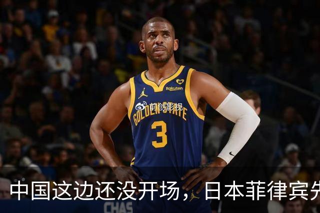 中国这边还没开场，日本菲律宾先抢起来了，特朗普亚洲行程还没定