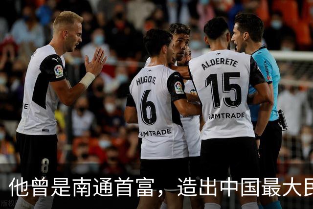 他曾是南通首富，造出中国最大民营船厂，为何走到破产边缘