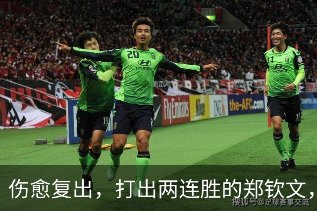 伤愈复出，打出两连胜的郑钦文，开始变“慢”了？