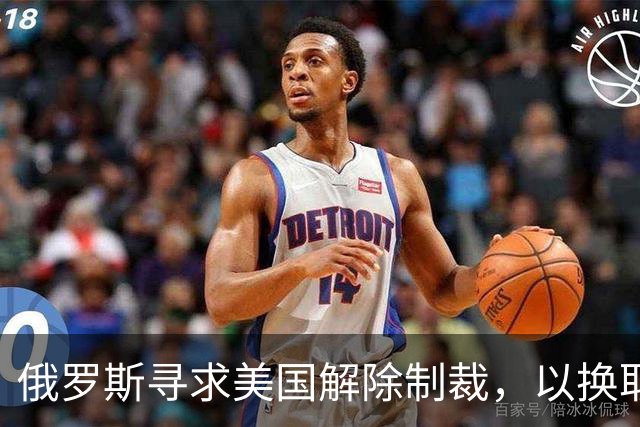 俄罗斯寻求美国解除制裁，以换取乌克兰的“能源停火”
