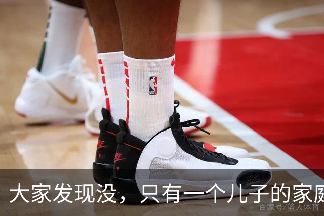 大家发现没，只有一个儿子的家庭，孩子结婚后，悄悄出现很多变化