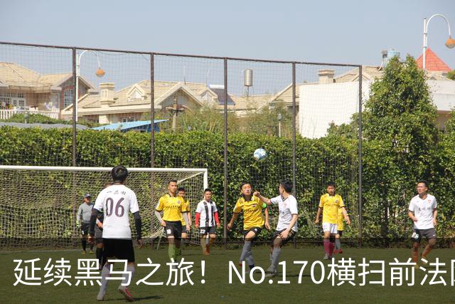 延续黑马之旅！No.170横扫前法网冠军，首进1000赛决赛创纪录