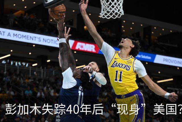 彭加木失踪40年后“现身”美国？中央当年曾下令严查此事，背后隐情令人不寒而栗