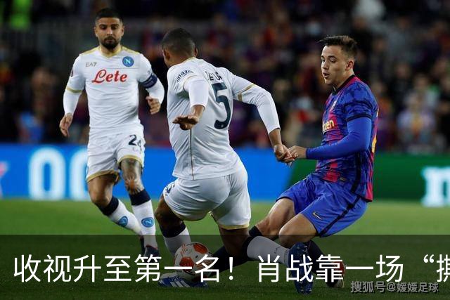 收视升至第一名！肖战靠一场“撕纸戏”，就给流量明星上了一课