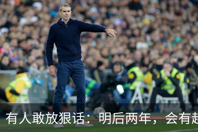 有人敢放狠话：明后两年，会有越来越多家庭，主动把父母送养老院