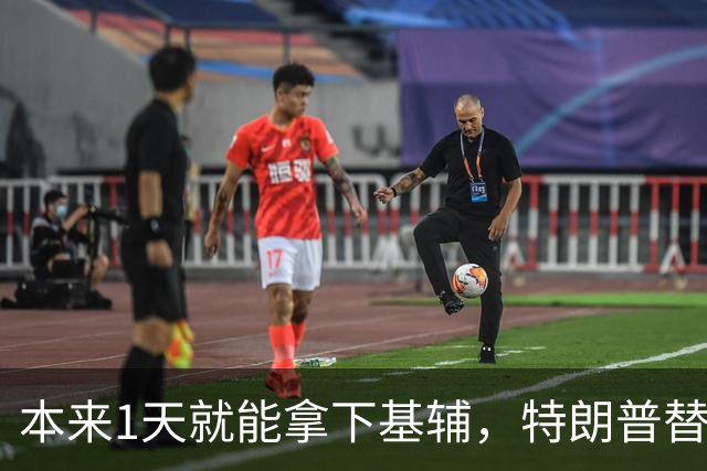 本来1天就能拿下基辅，特朗普替普京可惜，俄军指挥官犯了2大错