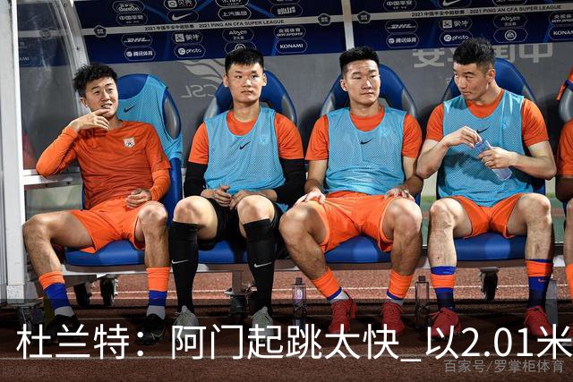 杜兰特：阿门起跳太快 以2.01米的身高封盖了2.24米文班的投篮