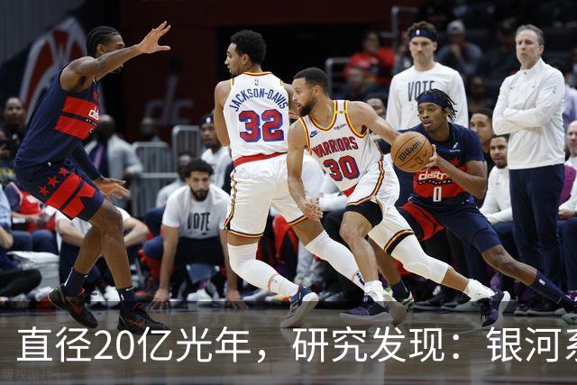 直径20亿光年，研究发现：银河系其实在一个空洞内部？