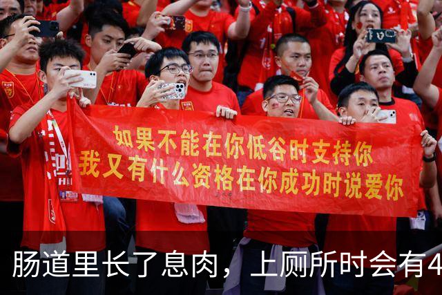 肠道里长了息肉，上厕所时会有4个提示，别等拖成大问题才后悔