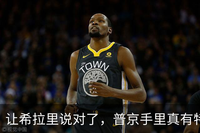 让希拉里说对了，普京手里真有特朗普的“把柄”