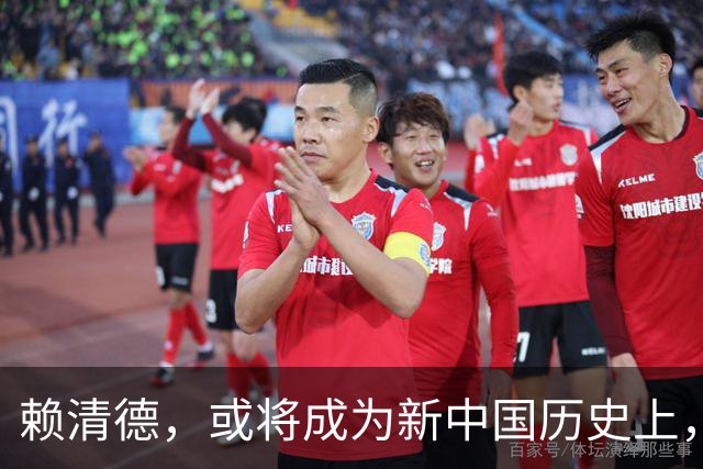 赖清德，或将成为新中国历史上，首位在任遇变化的台湾地区领导人