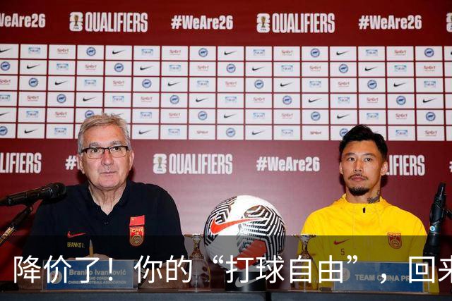 降价了！你的“打球自由”，回来了